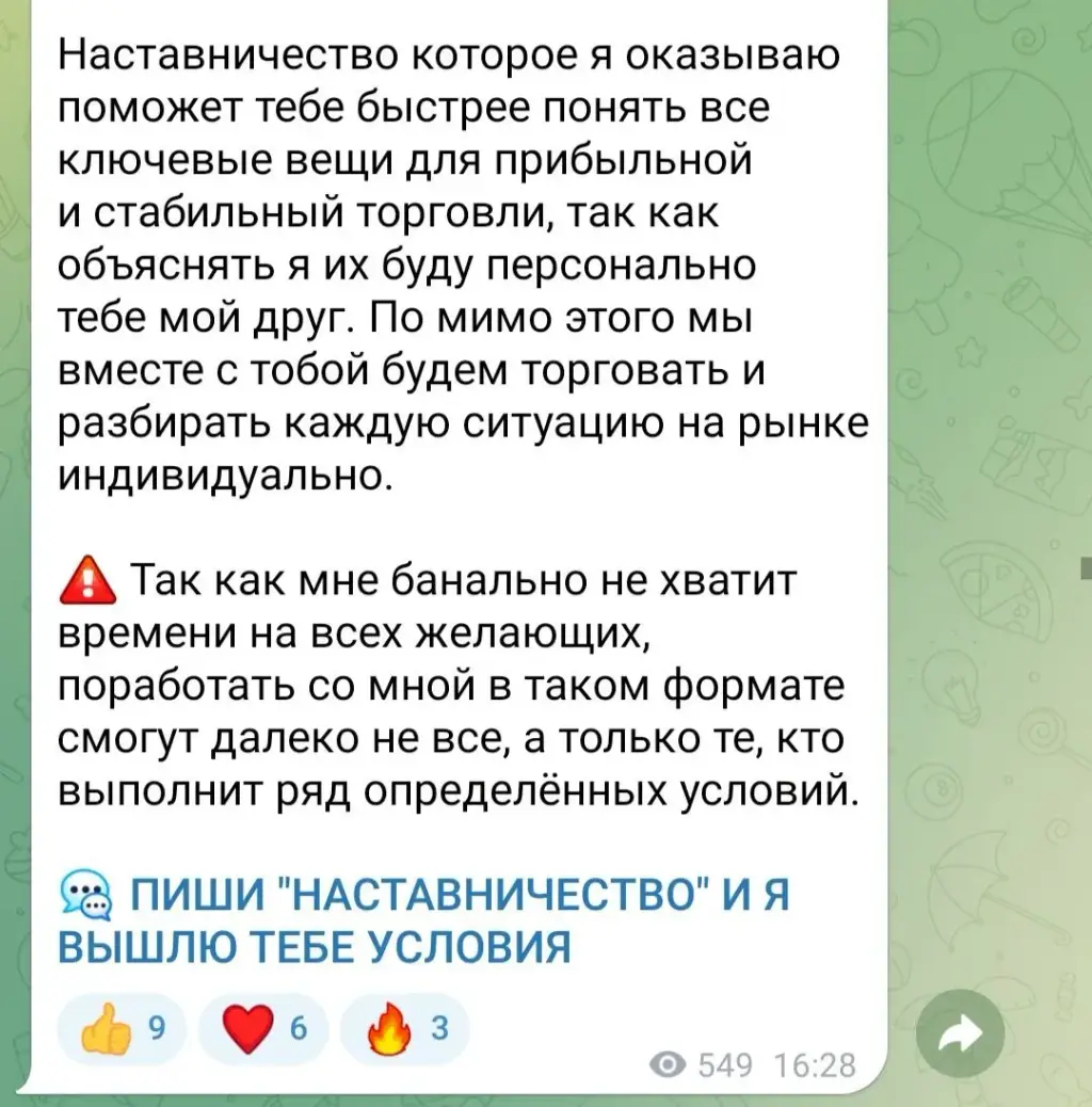 топ сигналы алекс трейдер