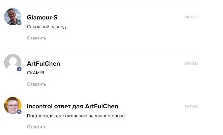 Отзывы о Top Traders