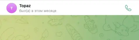 topaz cash отзывы об обменнике