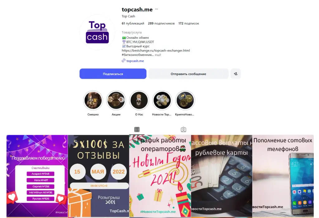 Topcash me