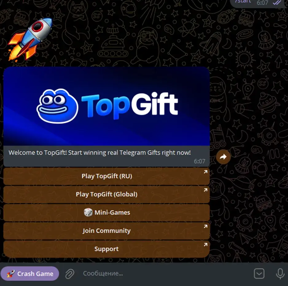 topgift бот