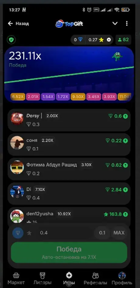 topgift лохотрон
