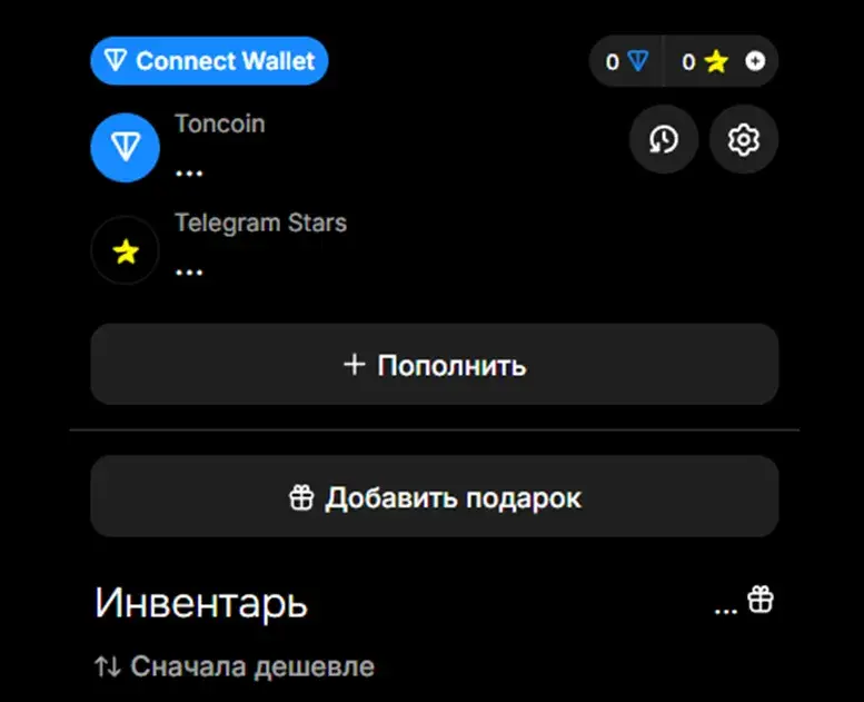 topgiftrobot