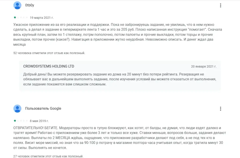 топ мисион
