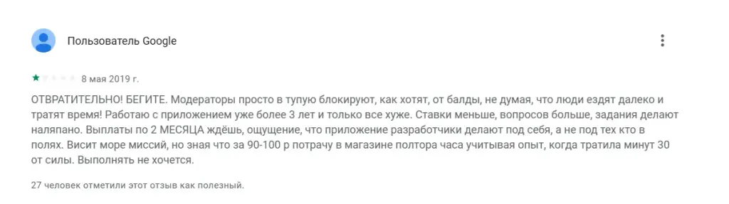 топ миссион