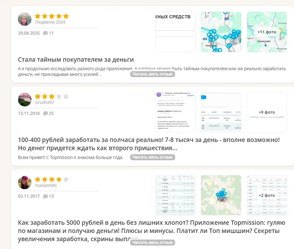 топ миссион отзывы