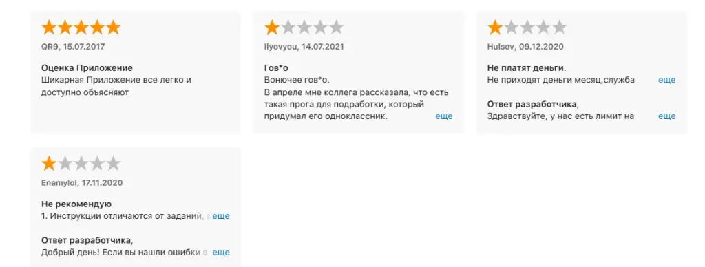 topmission обман