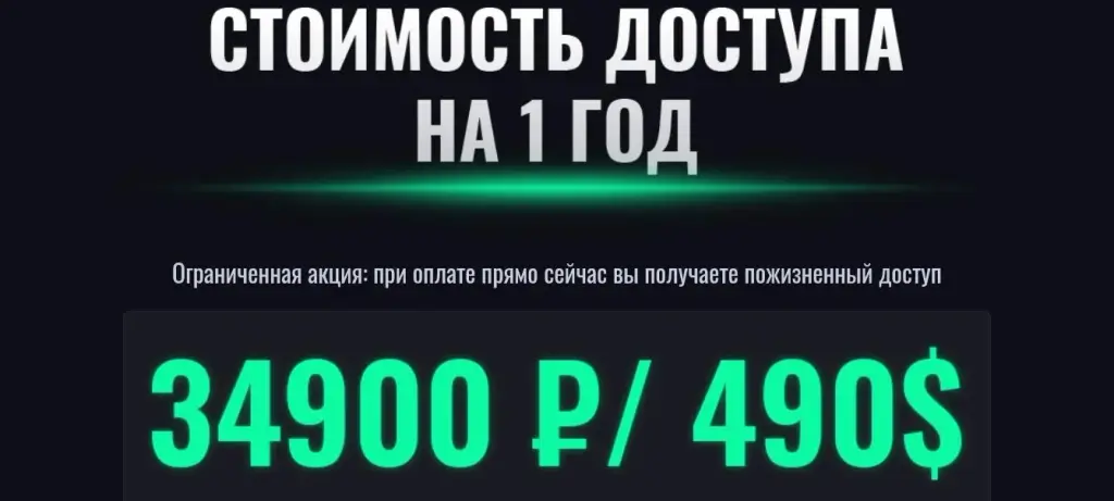 роман штеер крипта роман штеер крипта