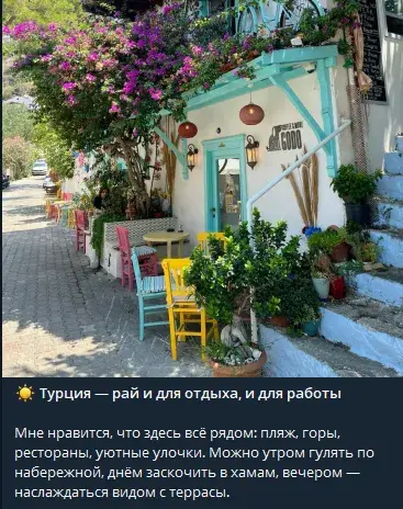 торговля криптой trade russia обман