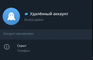 торговля криптой trade russia отзывы