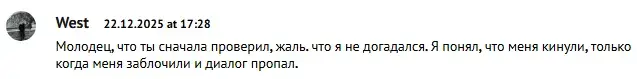 павел ильин инвестор