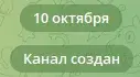 павел ильин криптовалюта