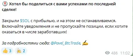 торговый блог ильина