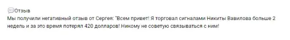 торгую на прибыль