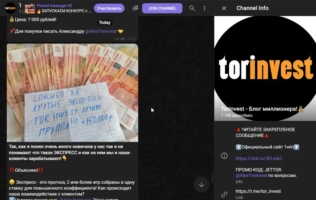 torinvest