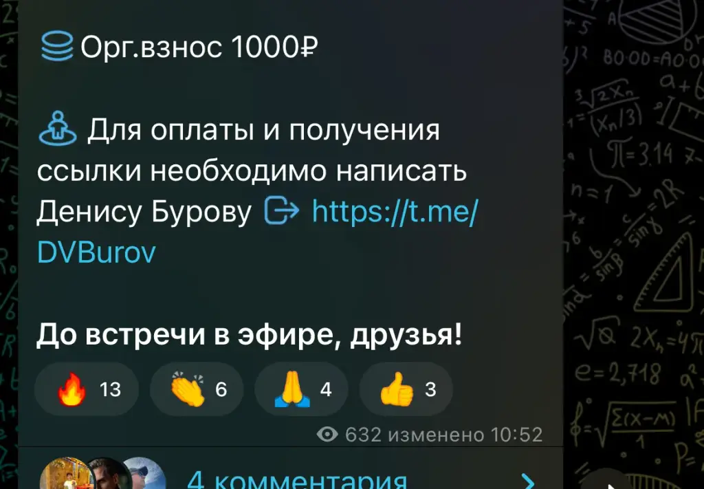 торус финанс групп краснодар отзывы