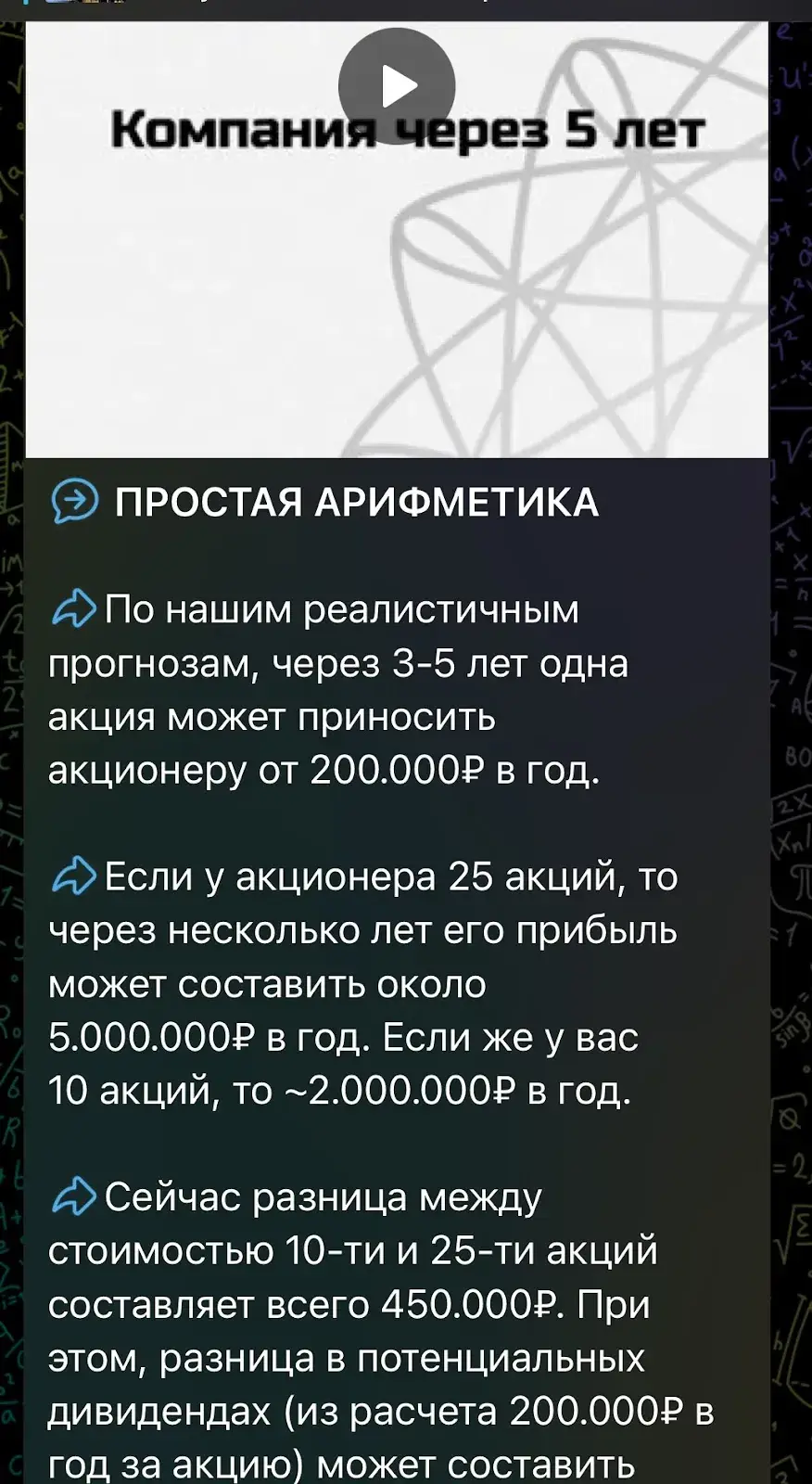 торус финанс групп пирамида отзывы