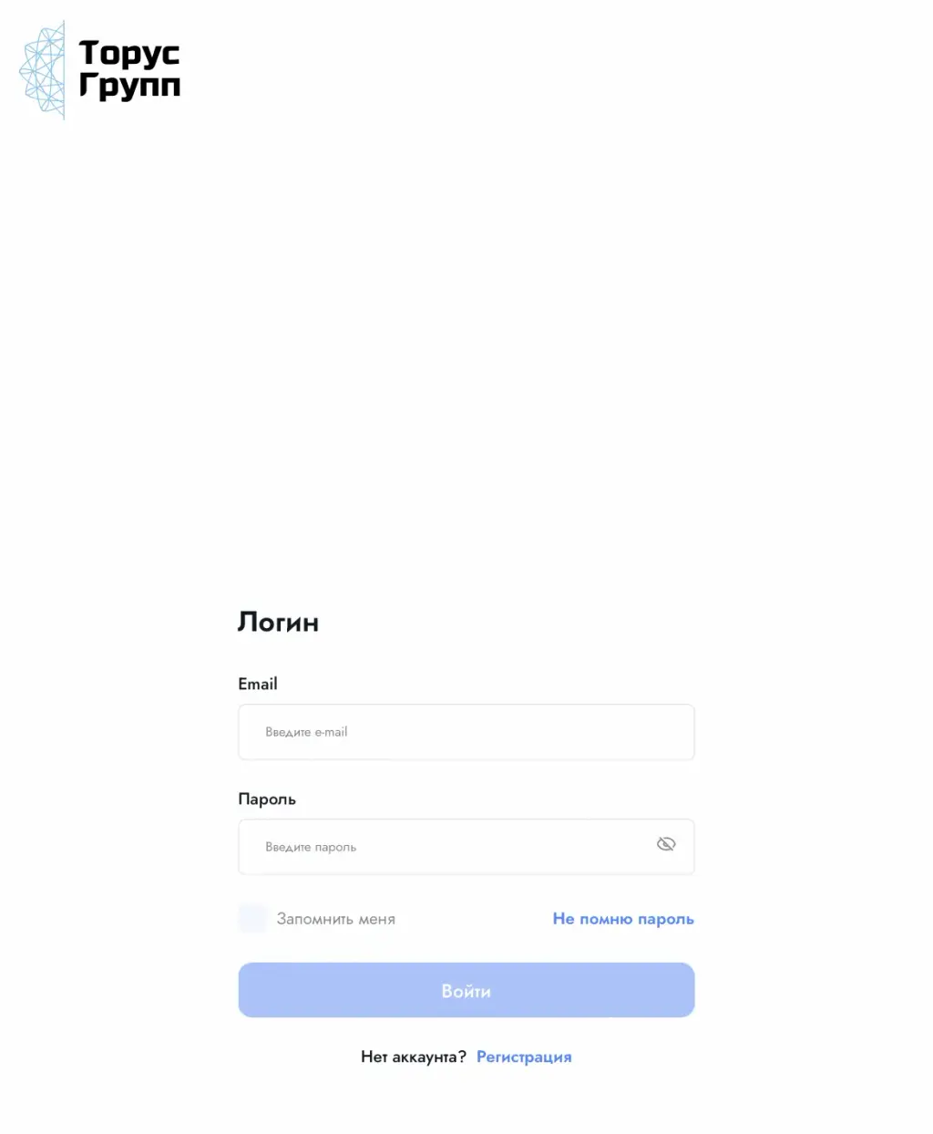 toruscrm pro