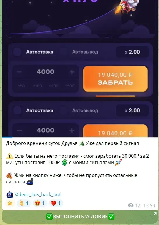 тот самый хакер