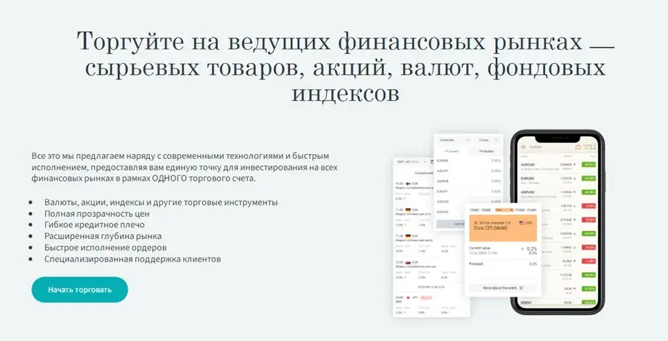 Проект Total Group