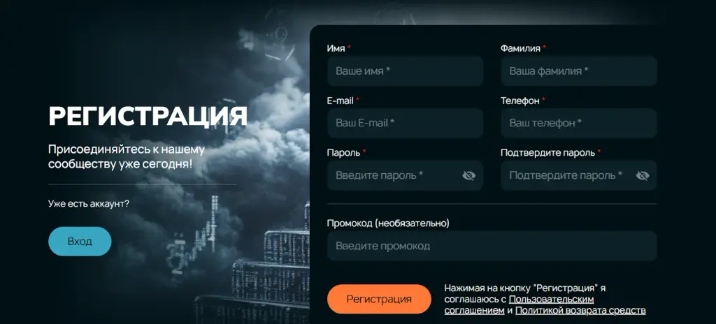 totel esti отзывы