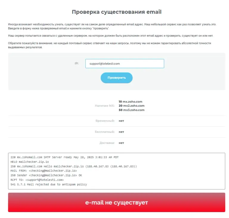 totelesti биржа