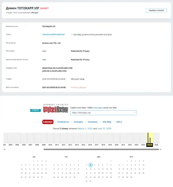 totokapp vip
