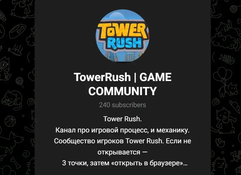tower rush телеграм