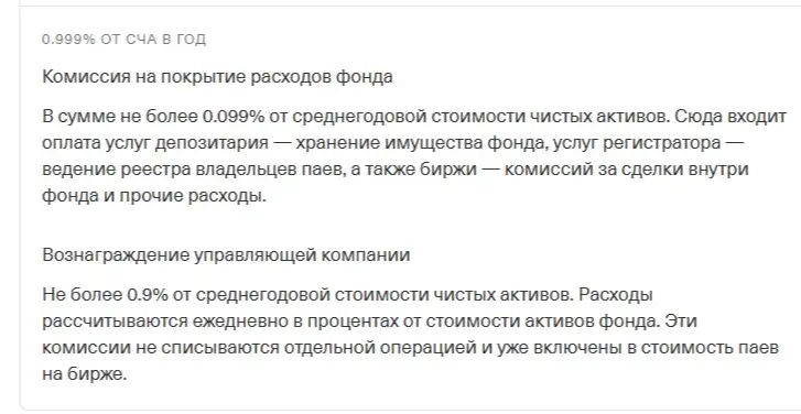 Parq Development платформа