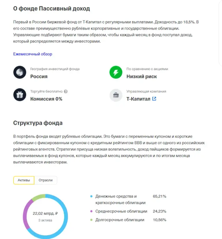 Tpay
