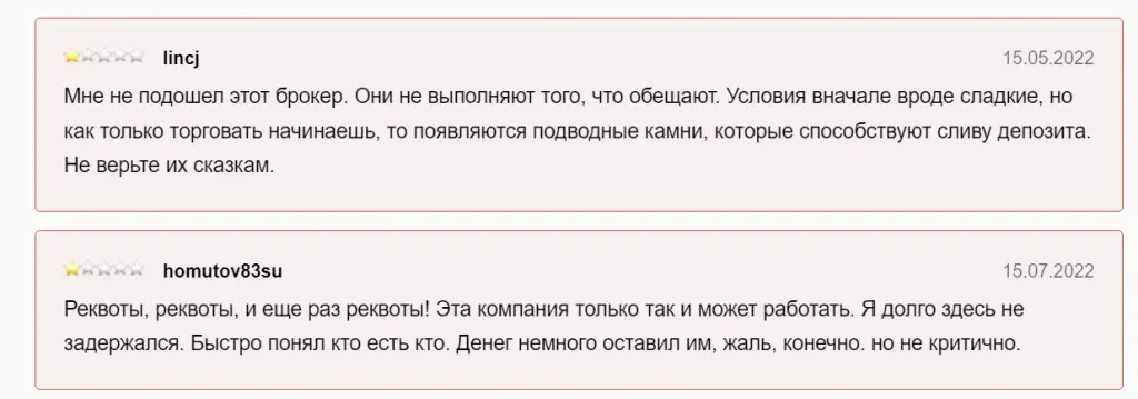 ТРЕЙД ком