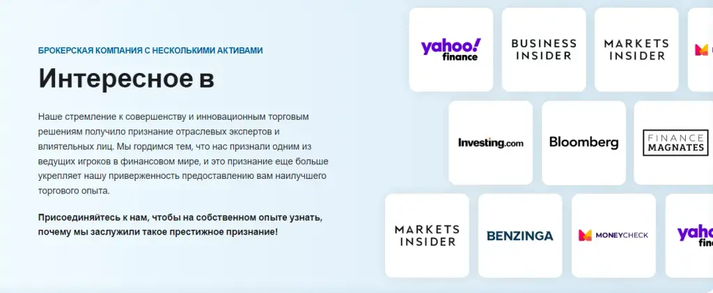трейд ком отзывы