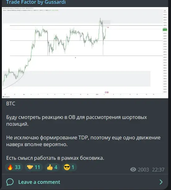 trade factor