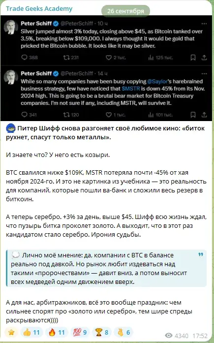 alextradegeeks