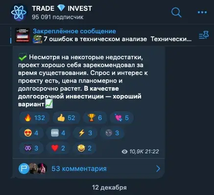 trade invest telegram