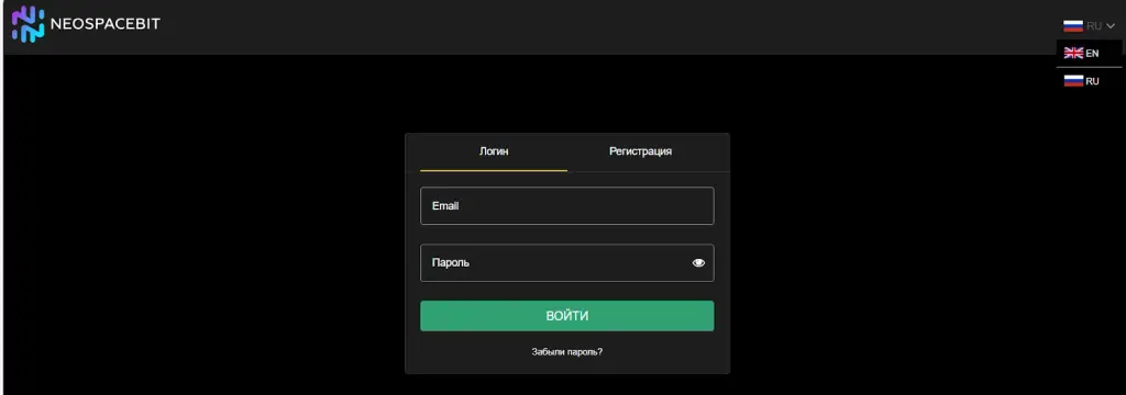 trade neospacebit отзывы