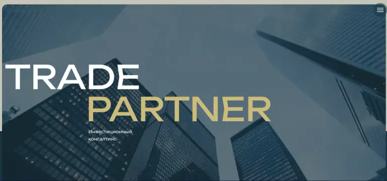 trade partner