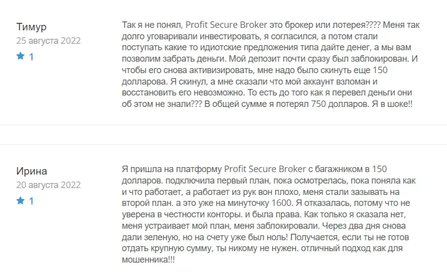 отзывы о trade psbfx link