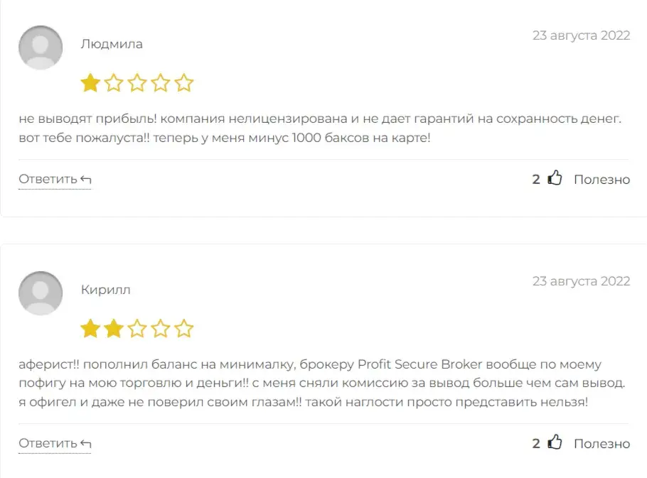 вк trade psbfx link