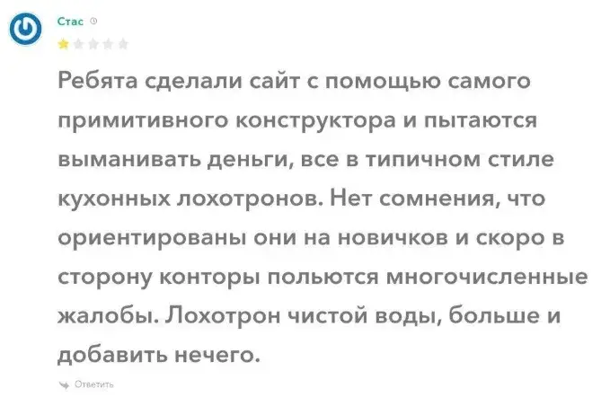 трейдрадар