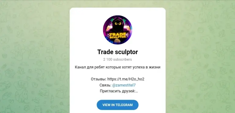 trade sculptor trade sculptor