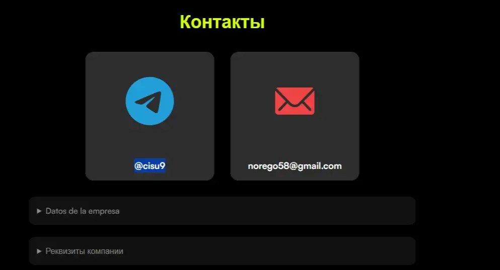 Trade Search курсы