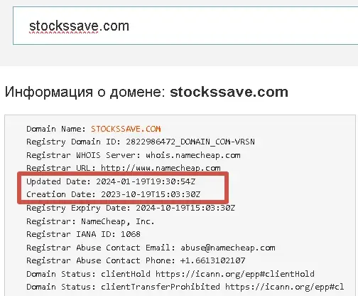 stocks save com