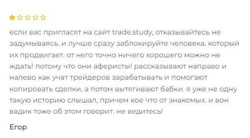 m trade study