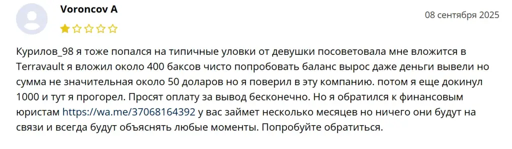 terravault обзор брокера