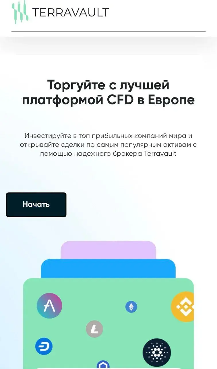 terravault trade platform