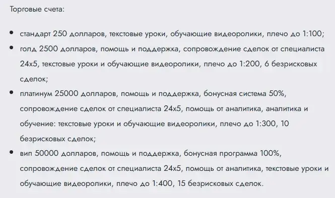 Unlimited Banking отзывы
