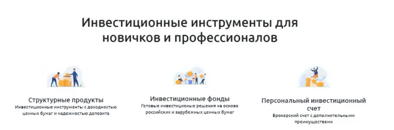 trade xo inc com отзывы