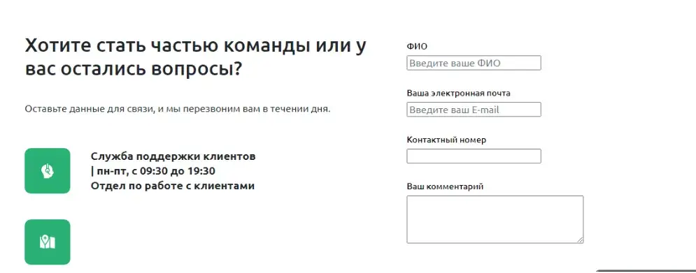 trade xo inc com отзывы
