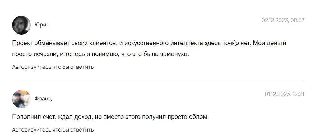 Trade101 ai отзывы Trade101 ai отзывы